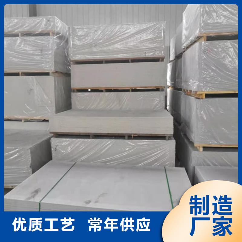 硫酸钡板长2400mm交货及时