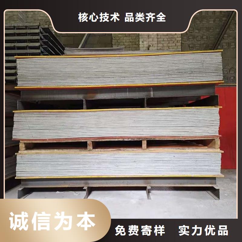 现货供应_DR机房硫酸钡板品牌:正申辐射防护工程有限公司