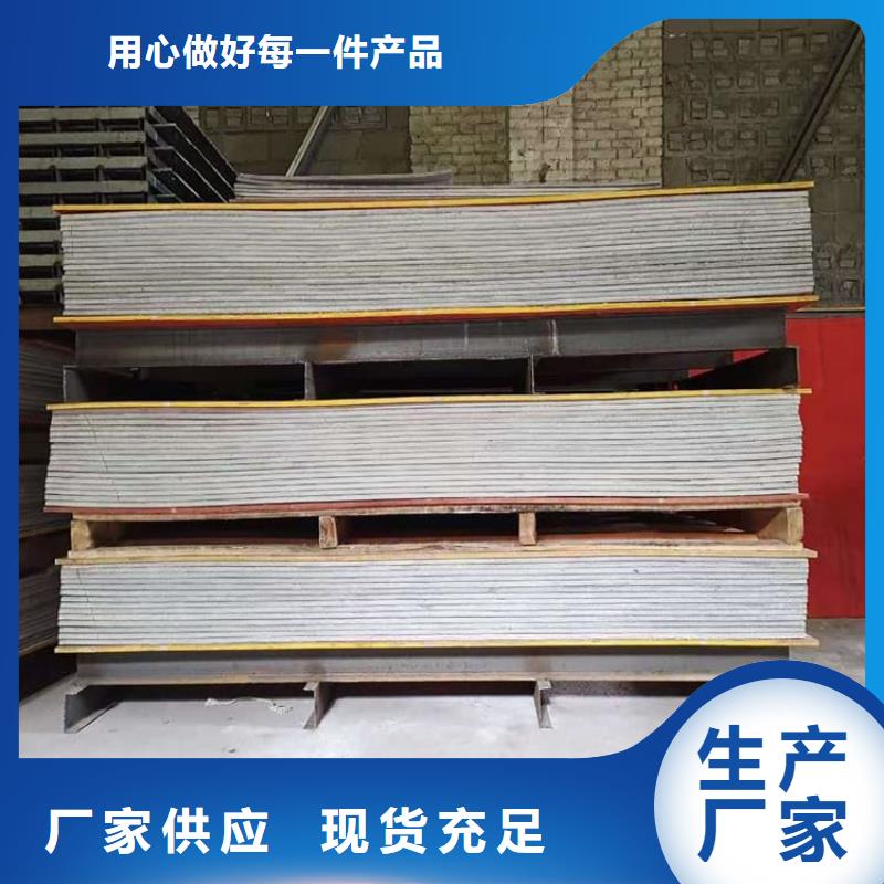 辐射硫酸钡板高端定制