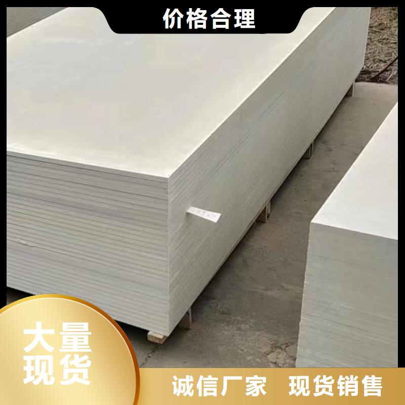 防辐射硫酸钡板厂家发货及时