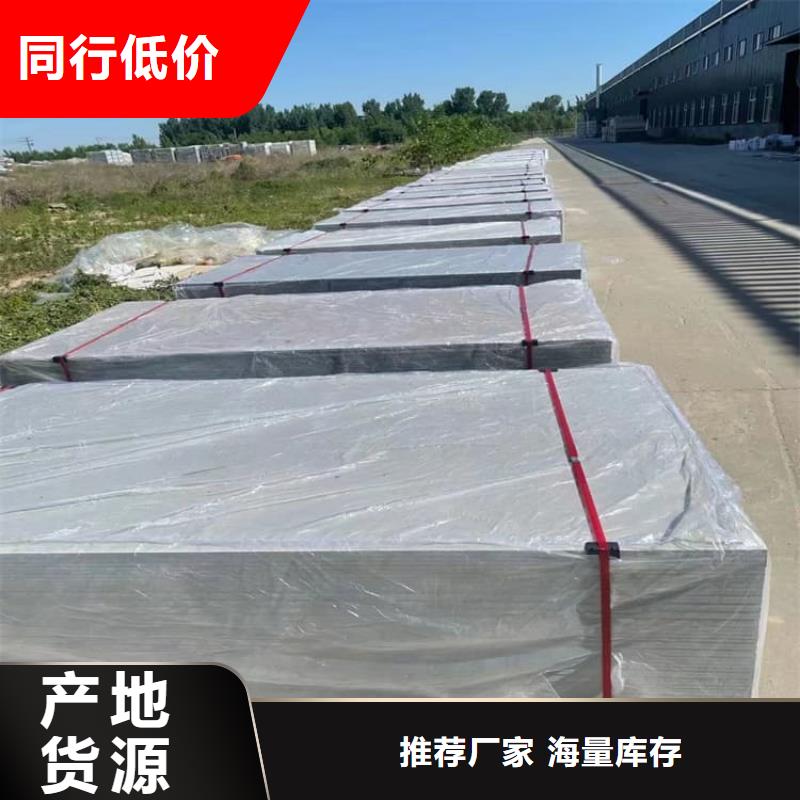 厂家直销ICU机房硫酸钡板厂家