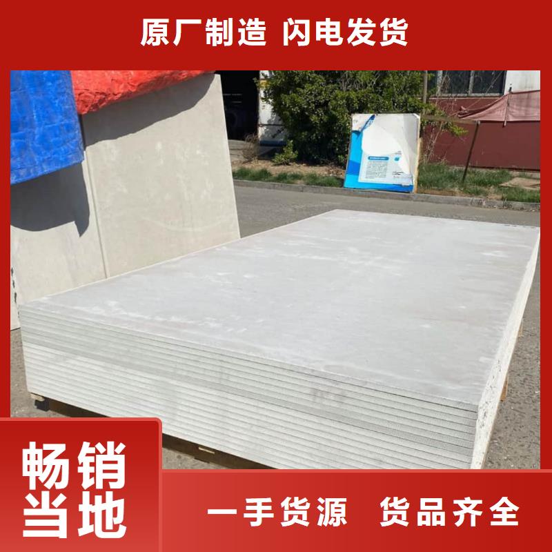 硫酸钡板-用的放心