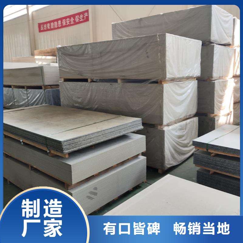 辐射钡板15mm现货采购