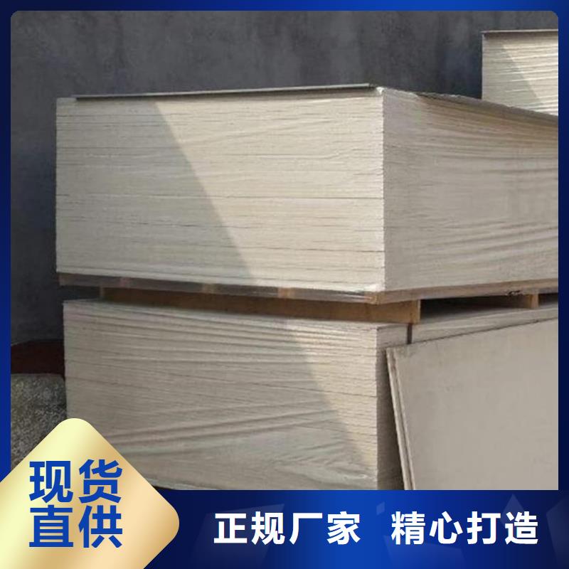 DSA介入室硫酸钡板厂家直销-正申辐射防护工程有限公司
