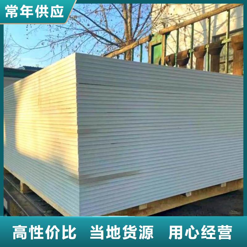 射线防护硫酸钡板贴心售后