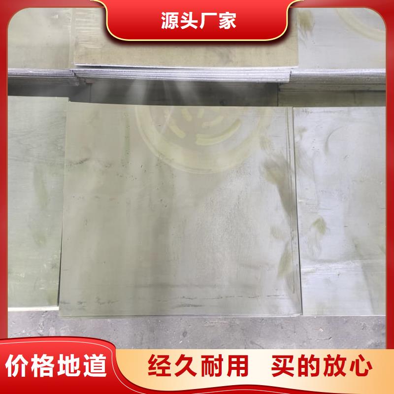 优质4mm铅板的批发商