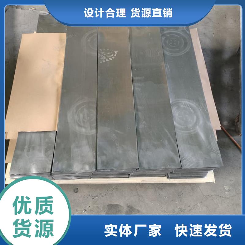 辐射防护铅皮实力大厂家