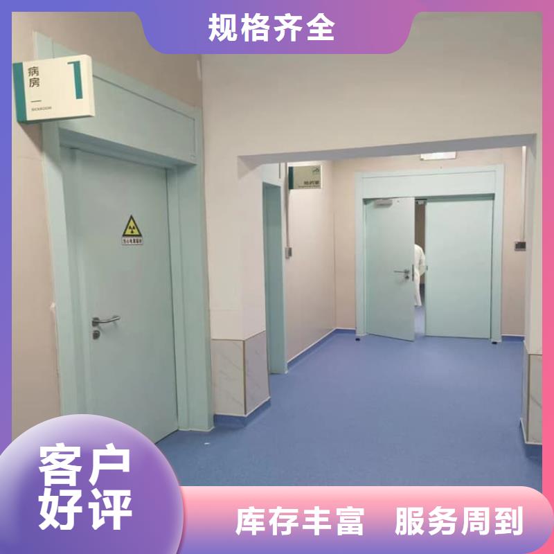 铅门公司