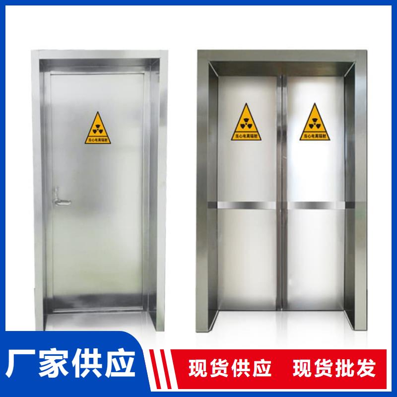 批发防辐射气密铅门