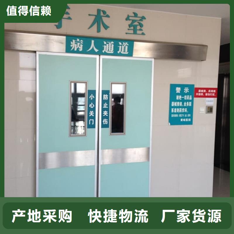 手术室医用铅门十余年厂家