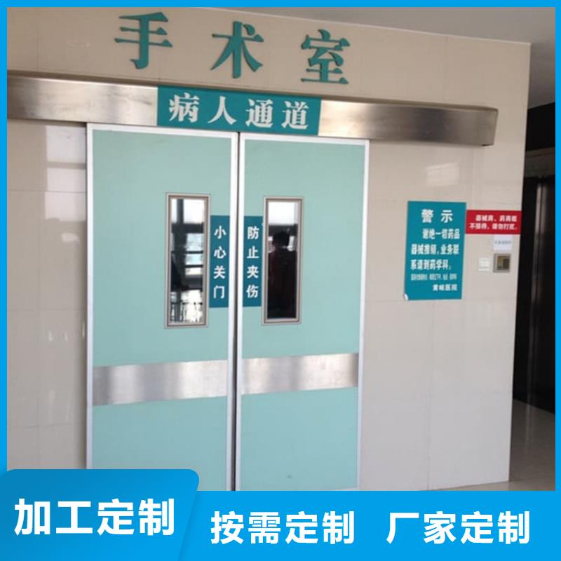 #防辐射气密铅门#-欢迎您
