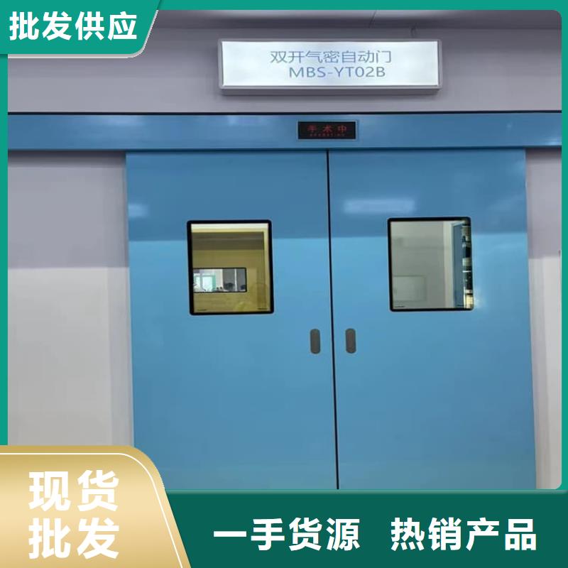 防辐射气密铅门、防辐射气密铅门生产厂家-质量保证