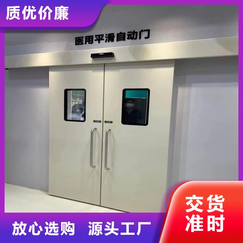 #口腔铅门#规格全