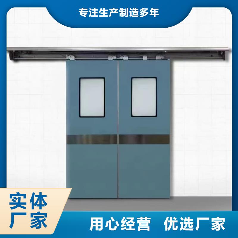 2025源头厂家#推拉铅门#专业定制