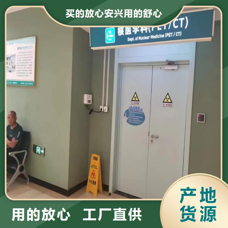 手术室铅门代理商