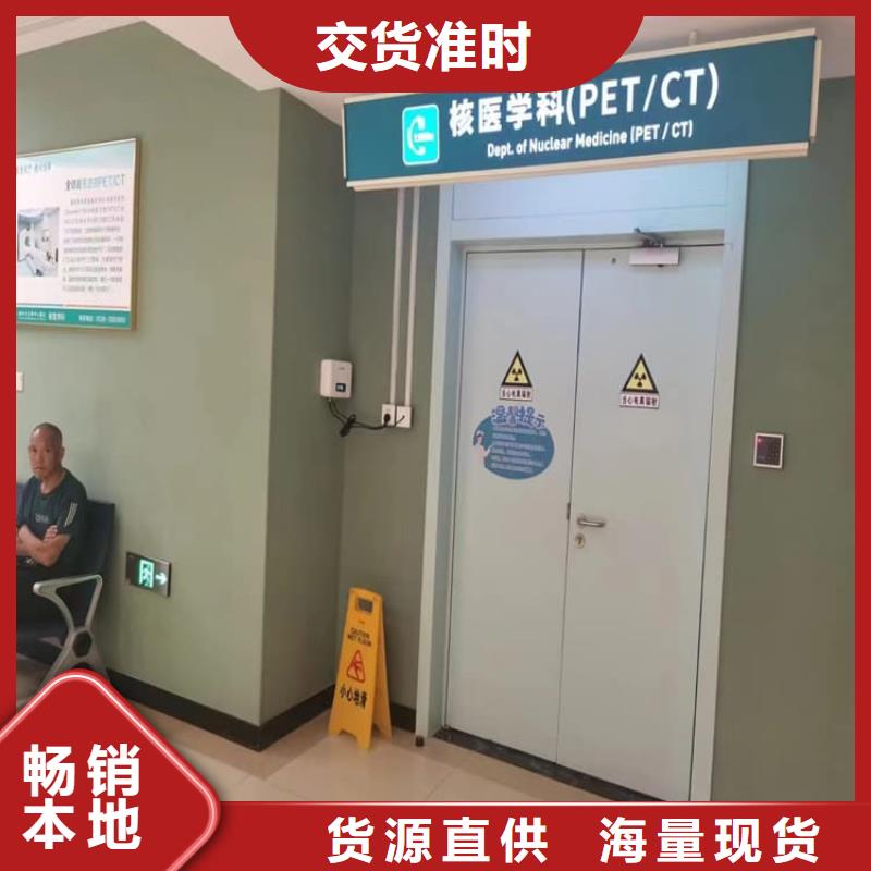 医用防护铅门新品促销