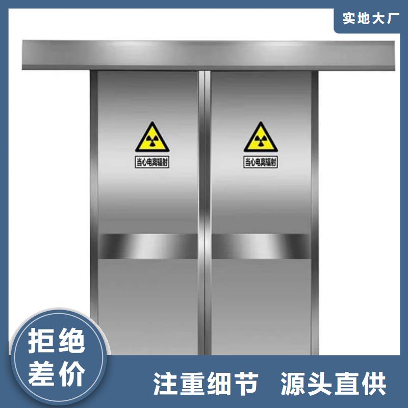 牙科铅门多规格可选择