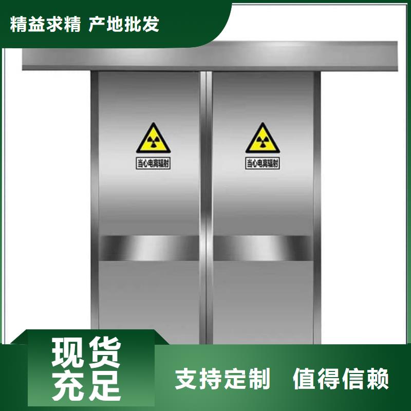 定制骨科防护铅门的厂家