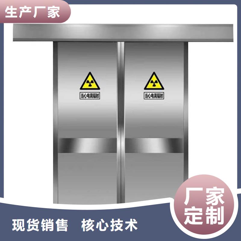 优选：SRT铅门公司