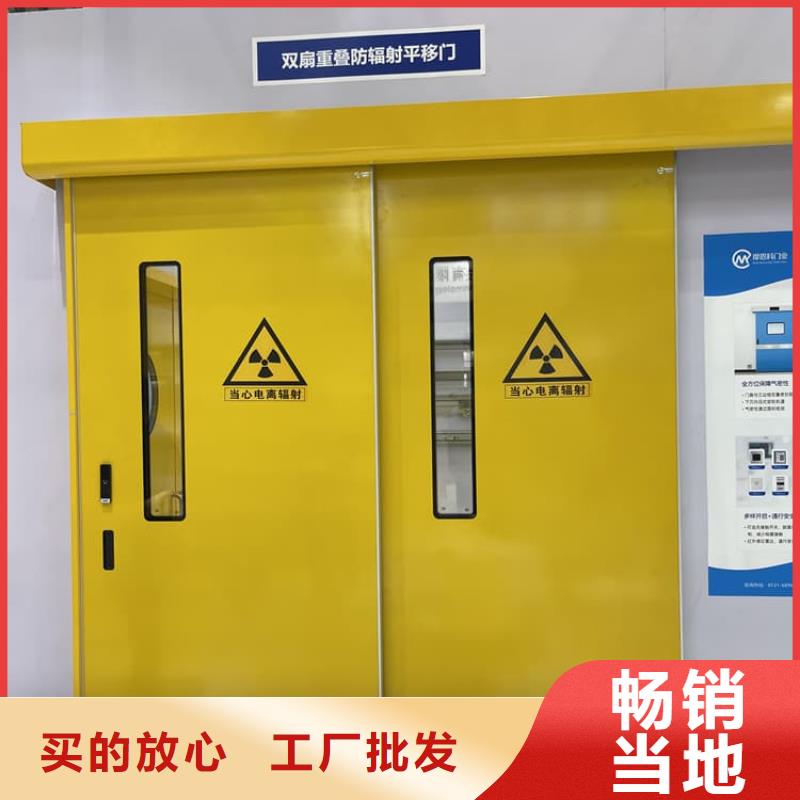铅门加工厂家