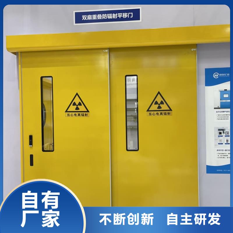 口腔铅门-口腔铅门保质