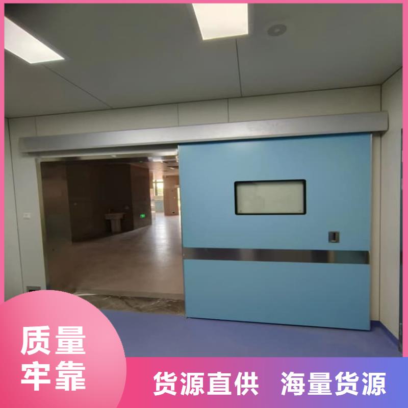 DR室铅门制造厂商