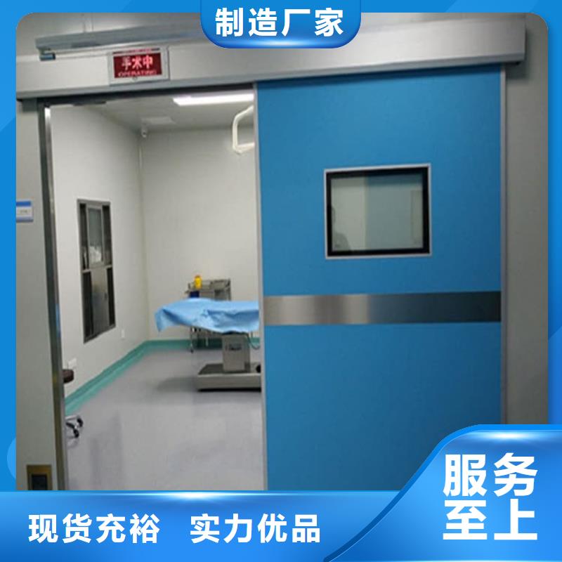 牙科铅门加工厂家