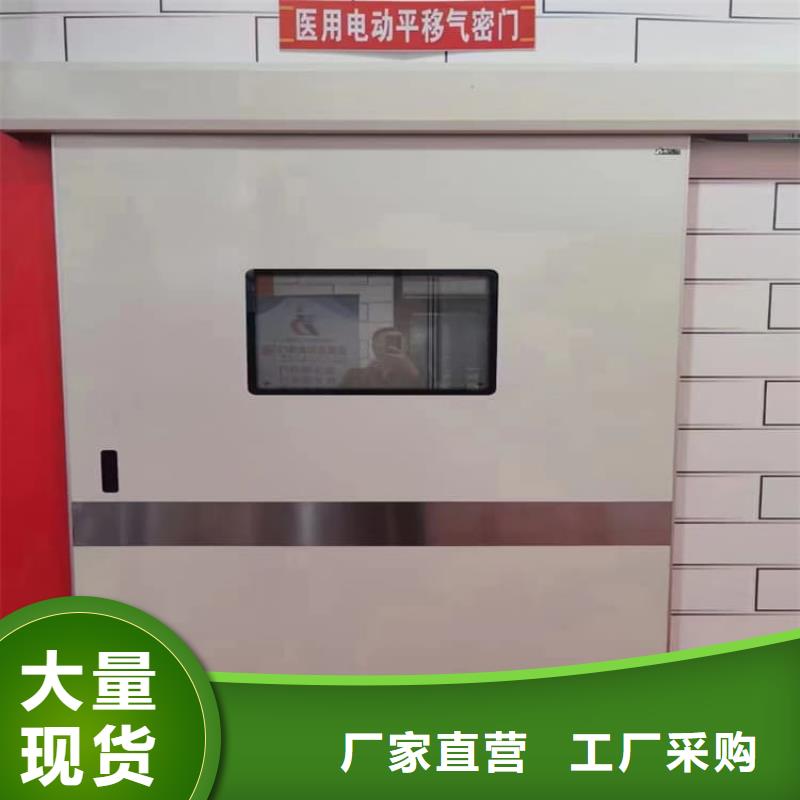 批发手术室铅门_优质厂家
