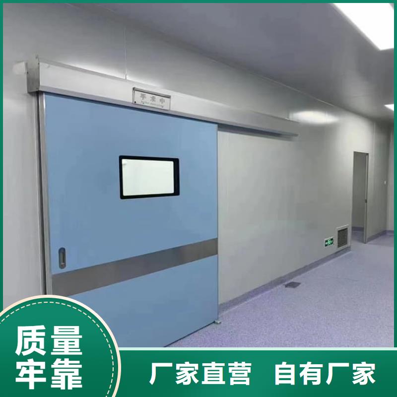 供应批发防护铅门-保量