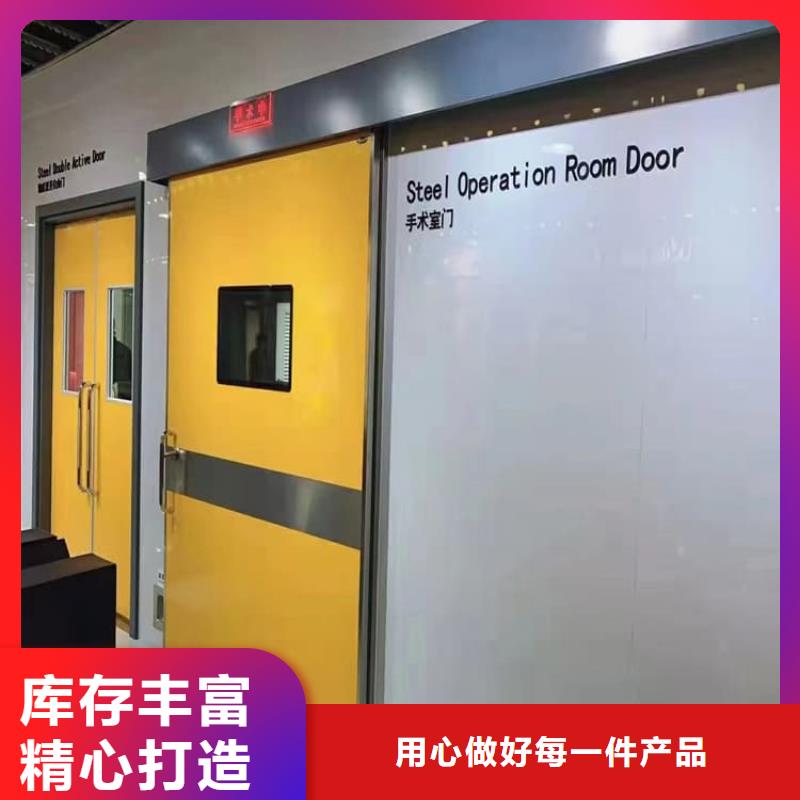手术室医用铅门十余年厂家