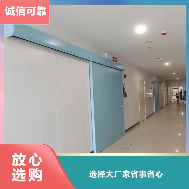 防辐射气密铅门大品牌放心购