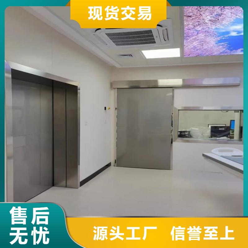 SRT治疗防护铅门下单即生产