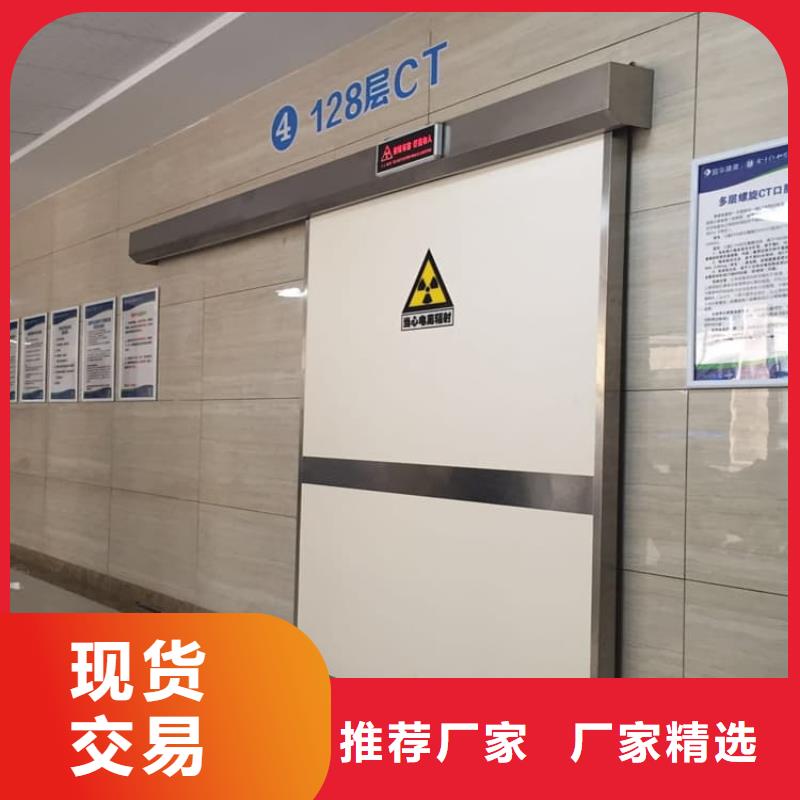 医用防护铅门新品促销