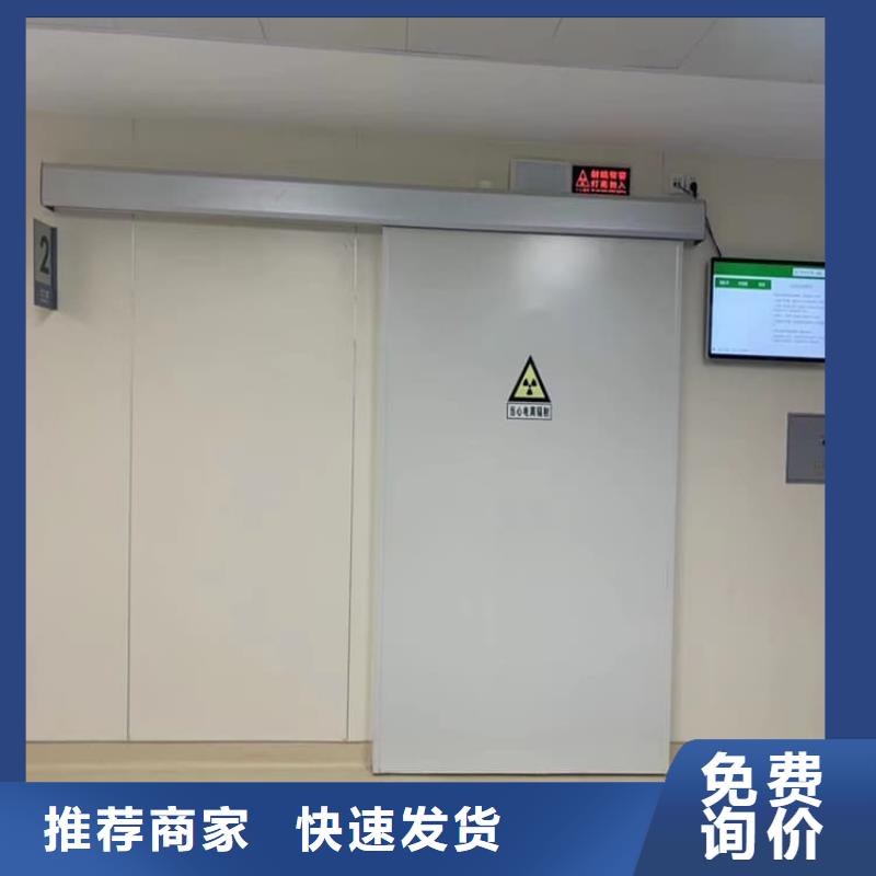 牙科铅门_品类齐全