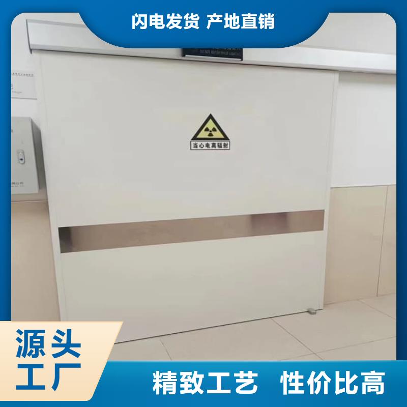 批发SRT铅门的公司