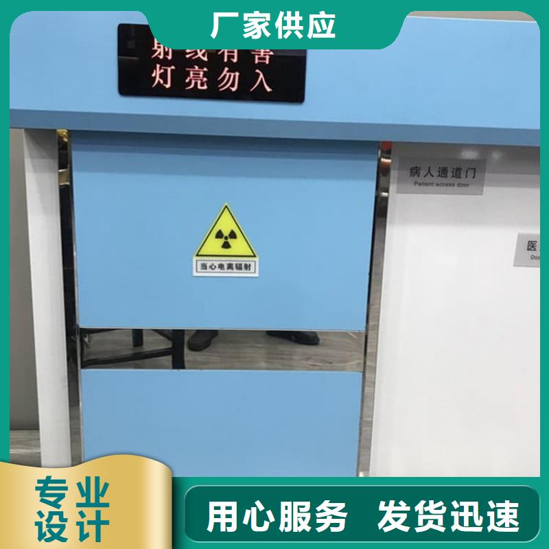 牙科铅门加工厂家