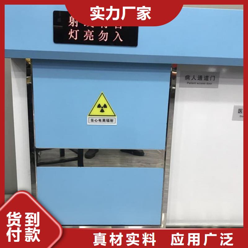 供应口腔铅门
