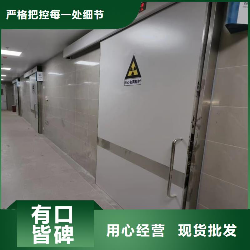 2025新价格##铅门厂家##电话咨询