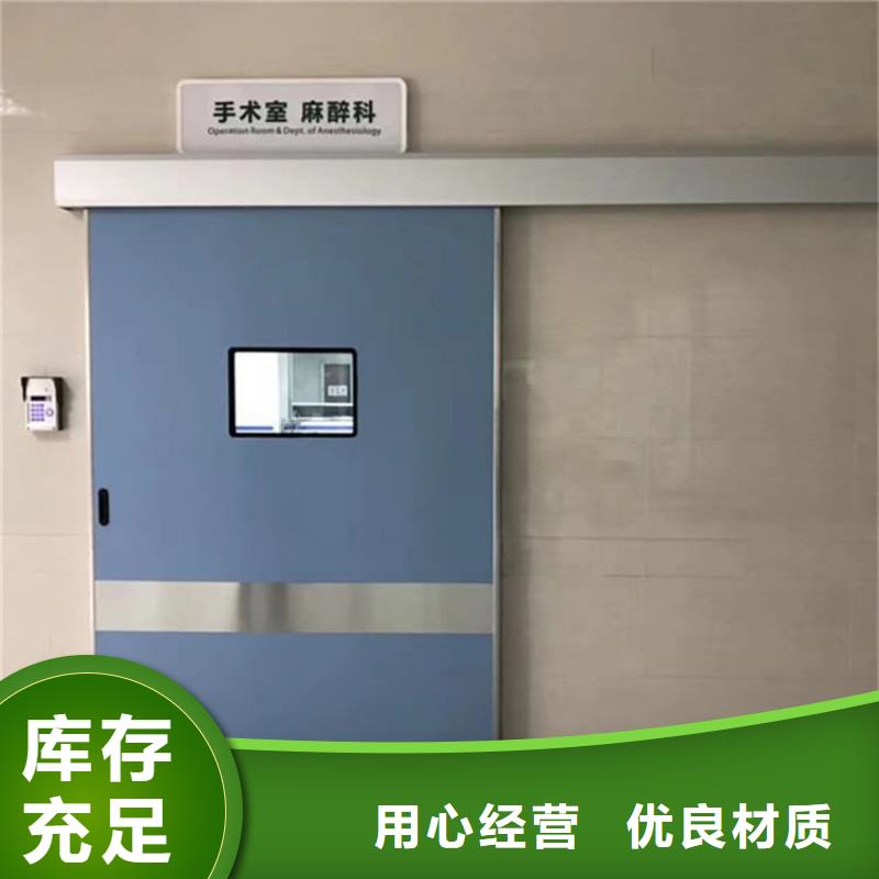 牙科铅门大企业好品质