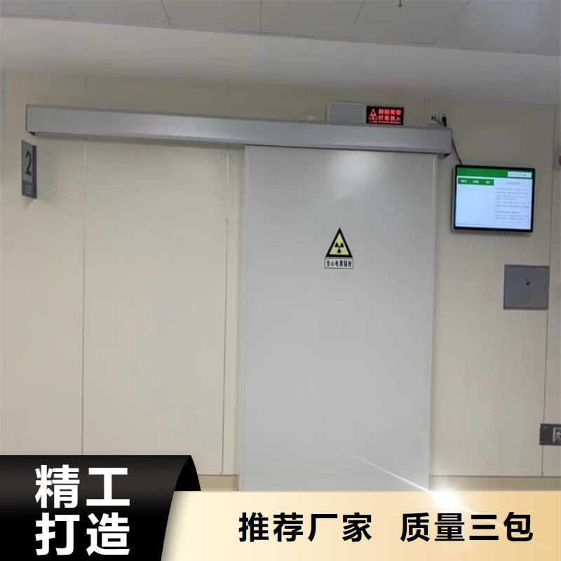 牙科铅门-牙科铅门质量优
