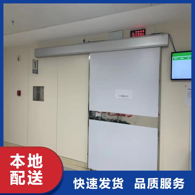 定制骨科防护铅门的厂家