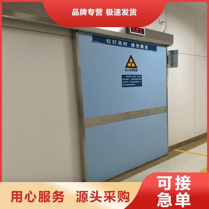 防辐射铅门真货源