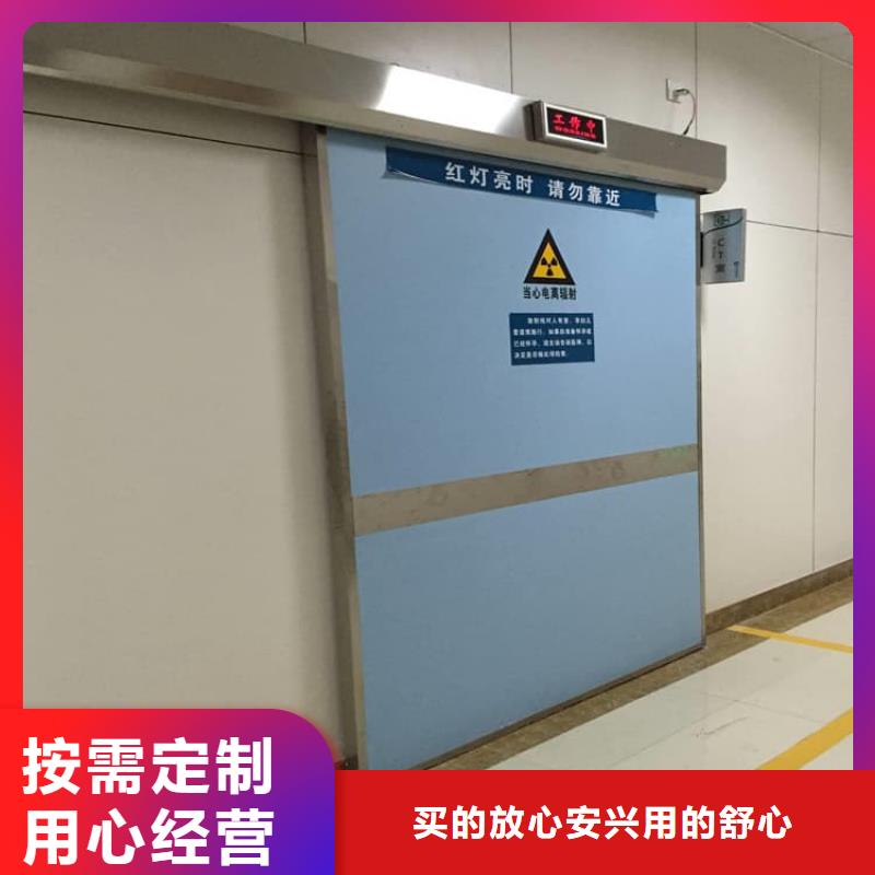 优质医用防辐射铅门的公司
