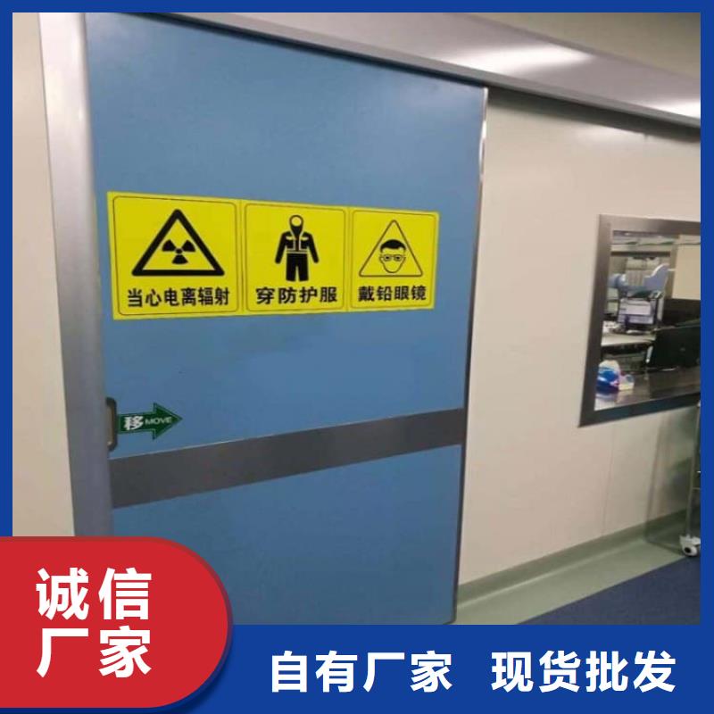 医用防辐射铅门厂家可开票