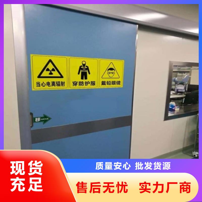 牙科铅门-牙科铅门质量优