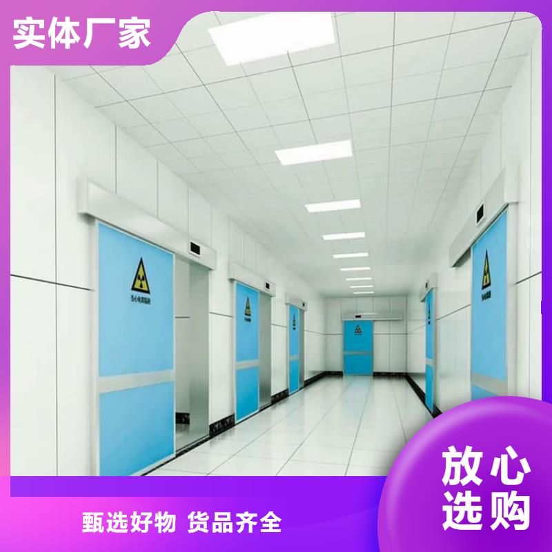 医用防护铅门、医用防护铅门生产厂家_规格齐全