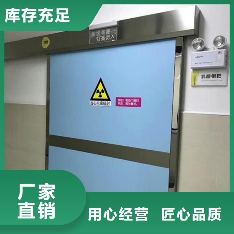 供应批发防护铅门-保量