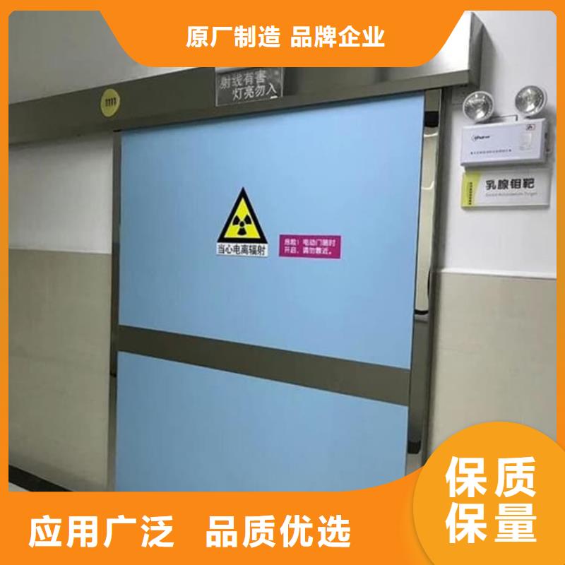 SRT铅门-SRT铅门靠谱