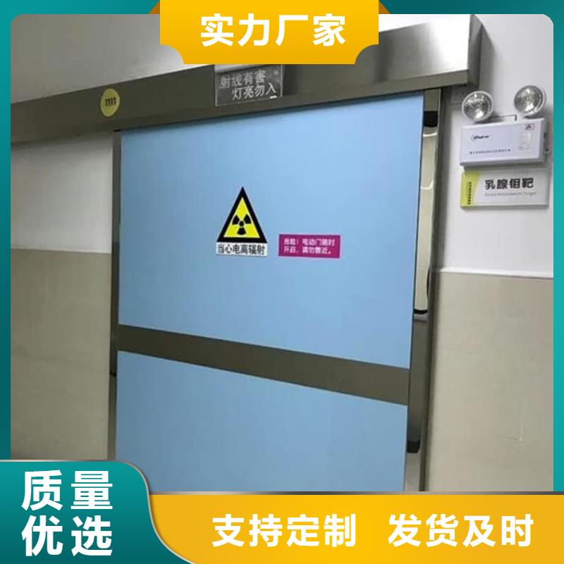 推拉铅门三年质保