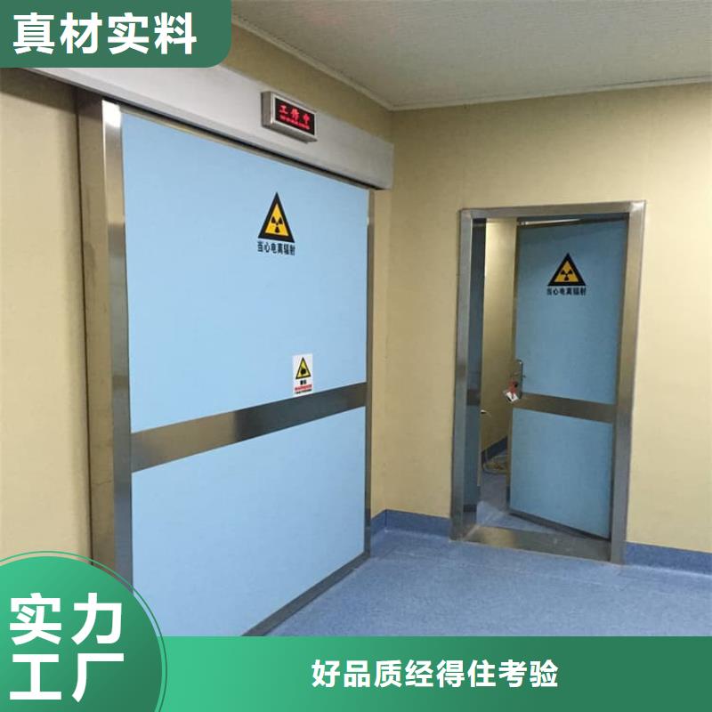 购买骨科防护铅门【无中间商】
